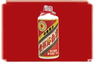 德州市齐河烟酒回收地方国营茅台酒.jpg