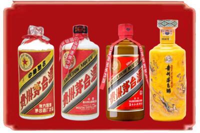 德州市齐河烟酒回收贵州茅台酒.jpg