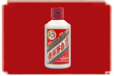 德州市齐河烟酒回收茅台小可爱.jpg
